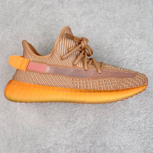 Yeezy Boost 350 V2 Clay