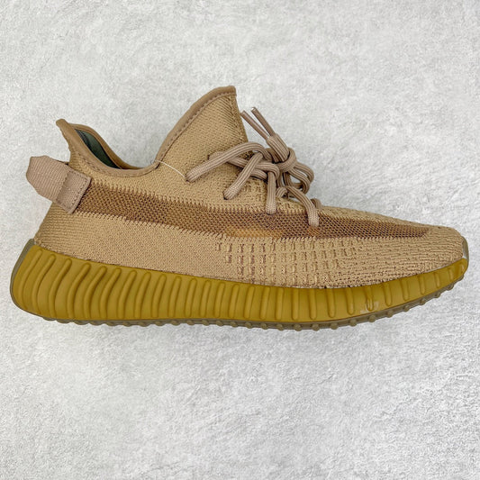 Yeezy Boost 350 V2 Earth