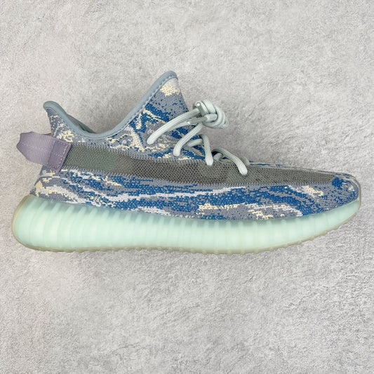 Yeezy Boost 350 V2 MX Blue
