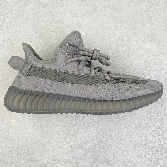 Yeezy Boost 350 V2 Steel Grey