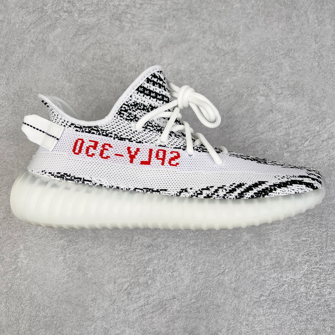 Yeezy Boost 350 V2 Zebra