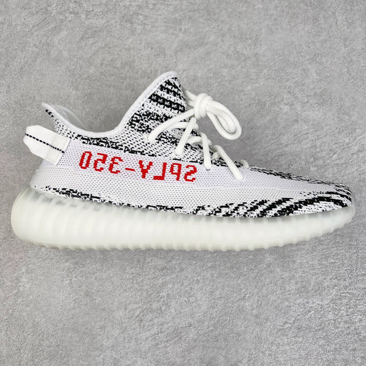 Yeezy Boost 350 V2 Zebra