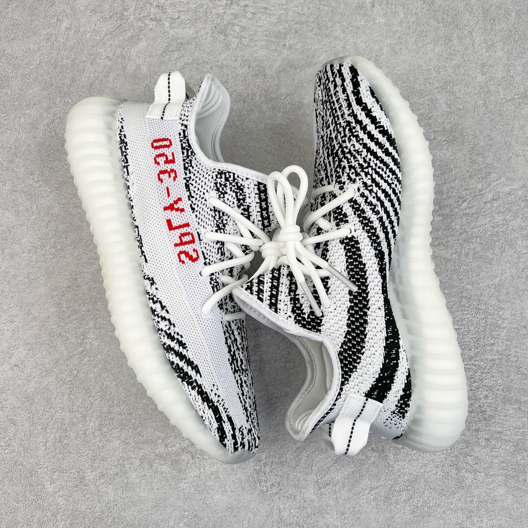 Yeezy Boost 350 V2 Zebra